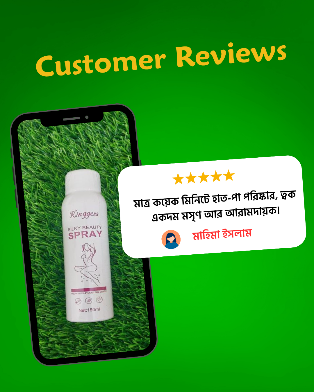 Kroy-Mela-Customer-Reviews-3.png