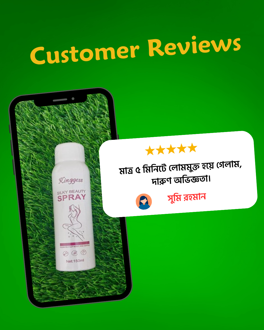 Kroy-Mela-Customer-Reviews-5.png